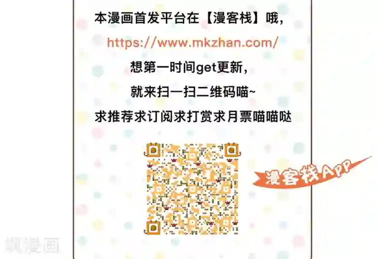 元气少女俏将军第11话