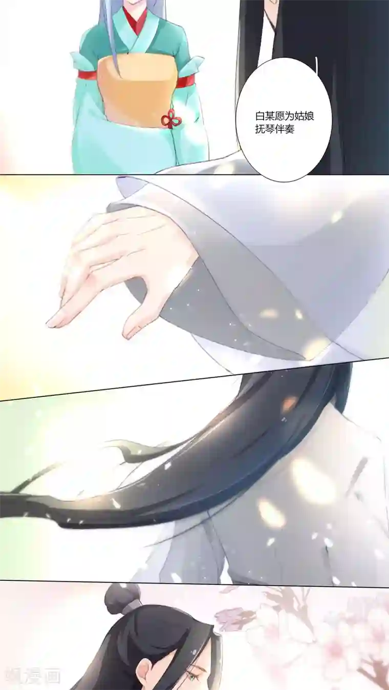 元气少女俏将军第11话