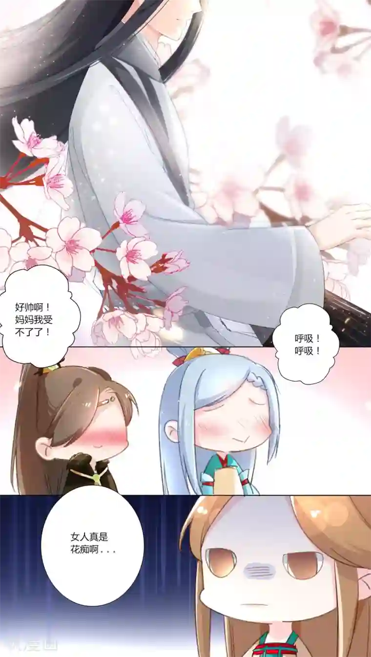 元气少女俏将军第11话