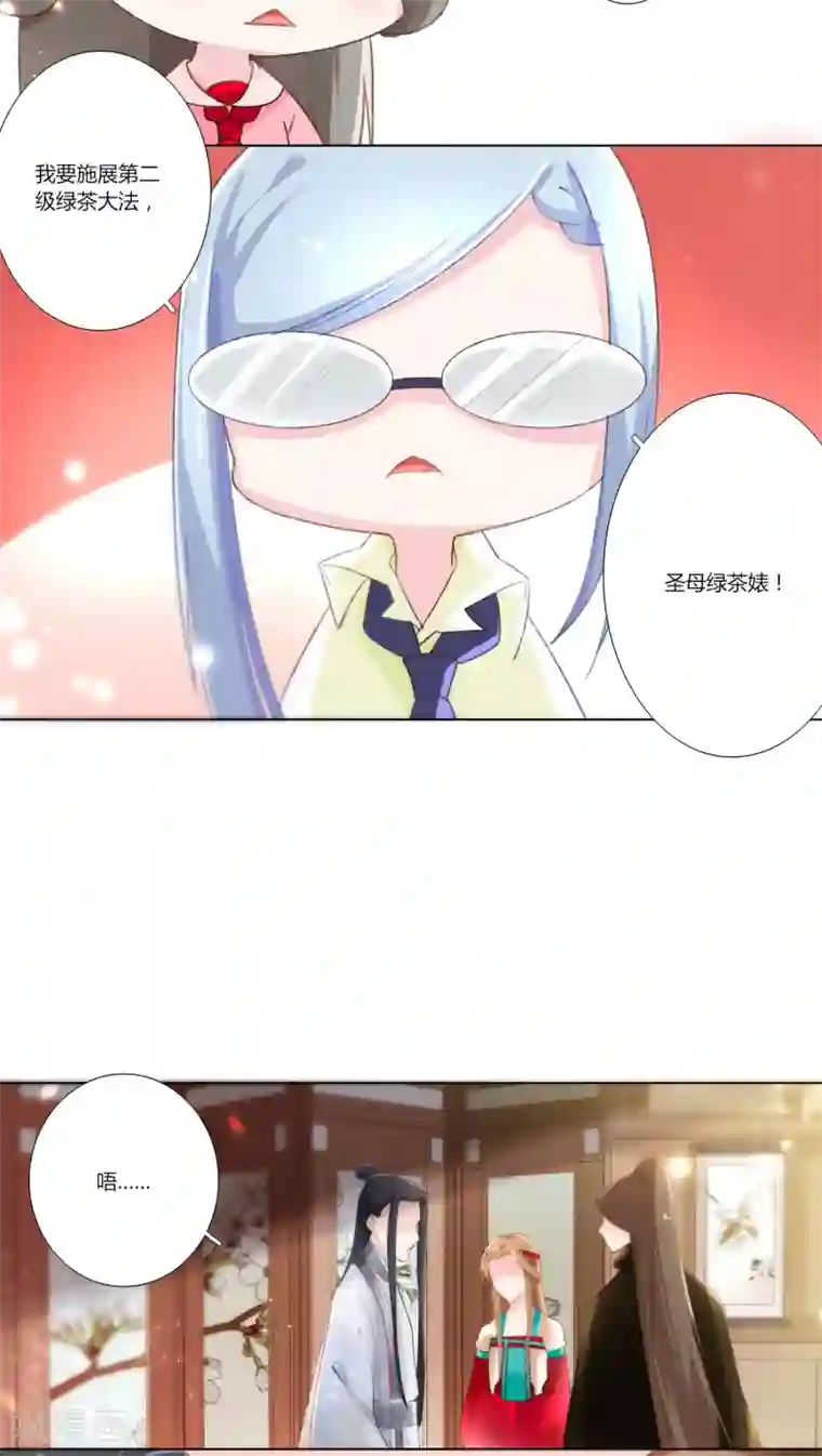 元气少女俏将军第11话