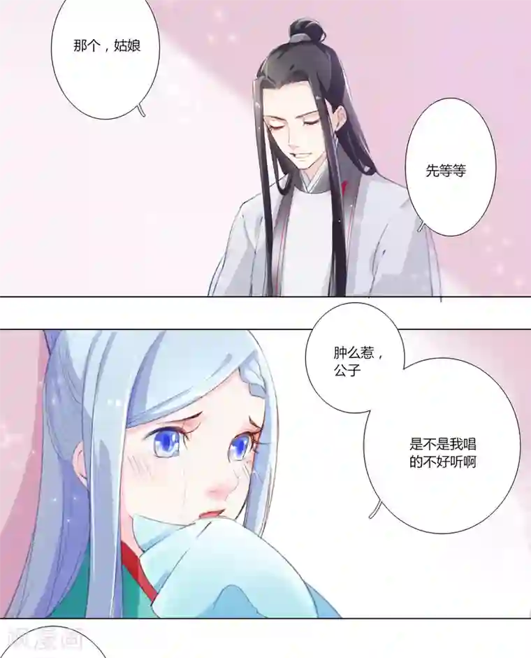 元气少女俏将军第12话