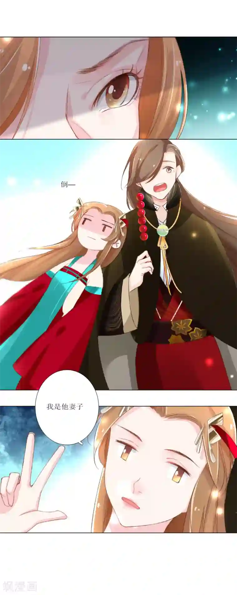 元气少女俏将军第12话