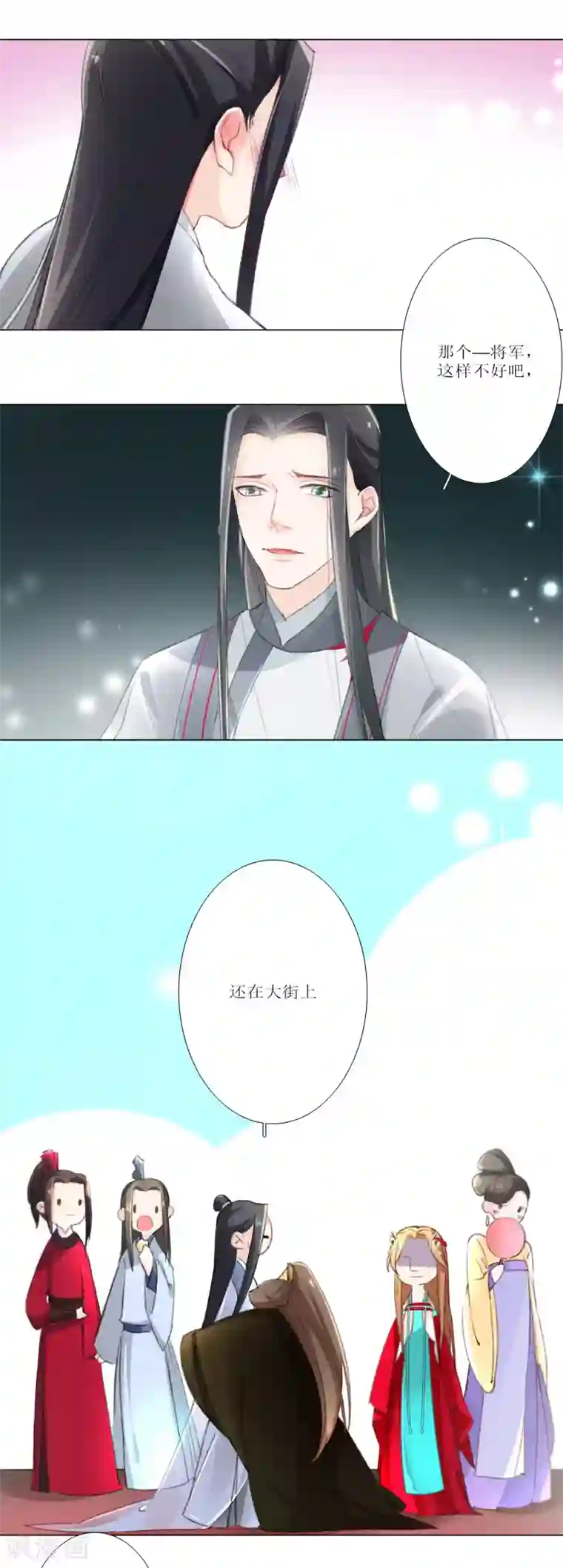 元气少女俏将军第12话