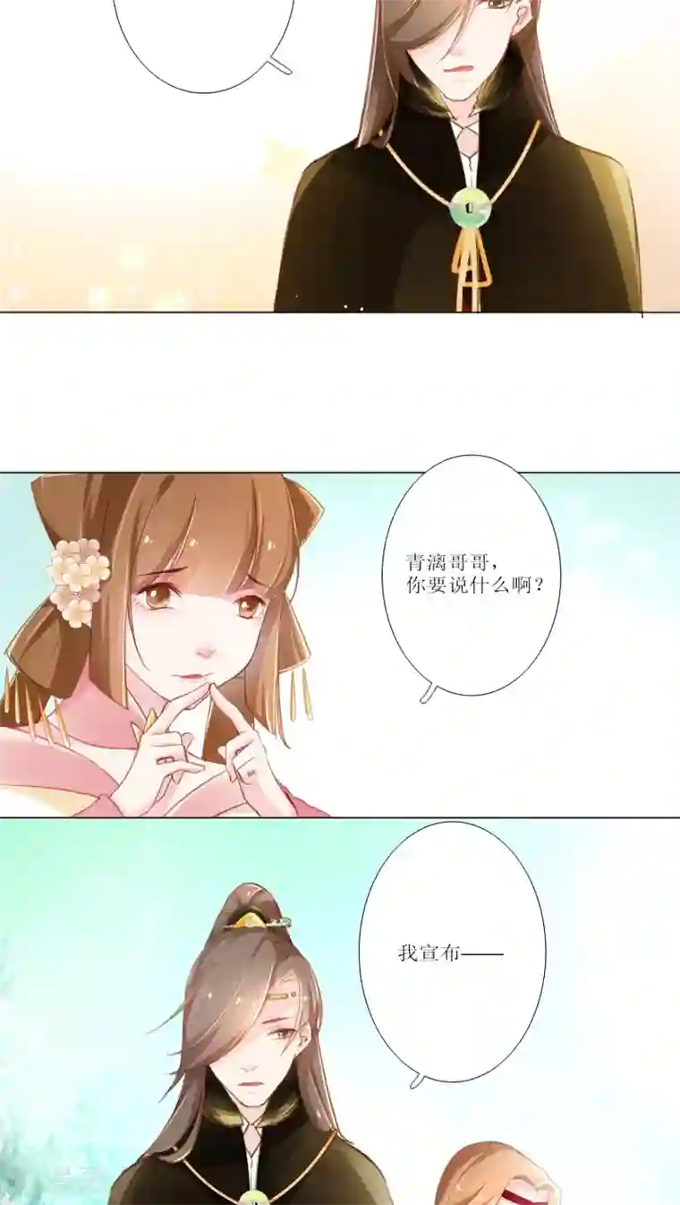 元气少女俏将军第13话