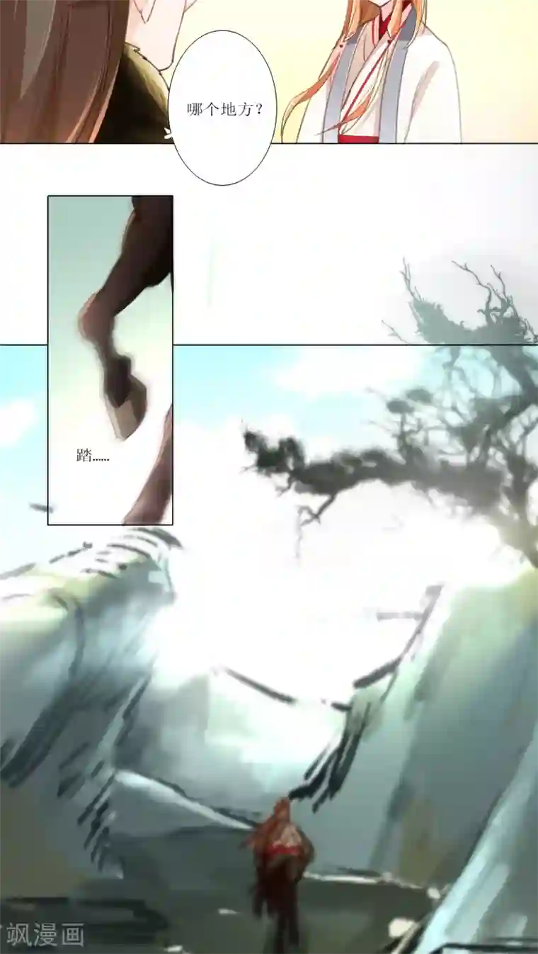 元气少女俏将军第13话