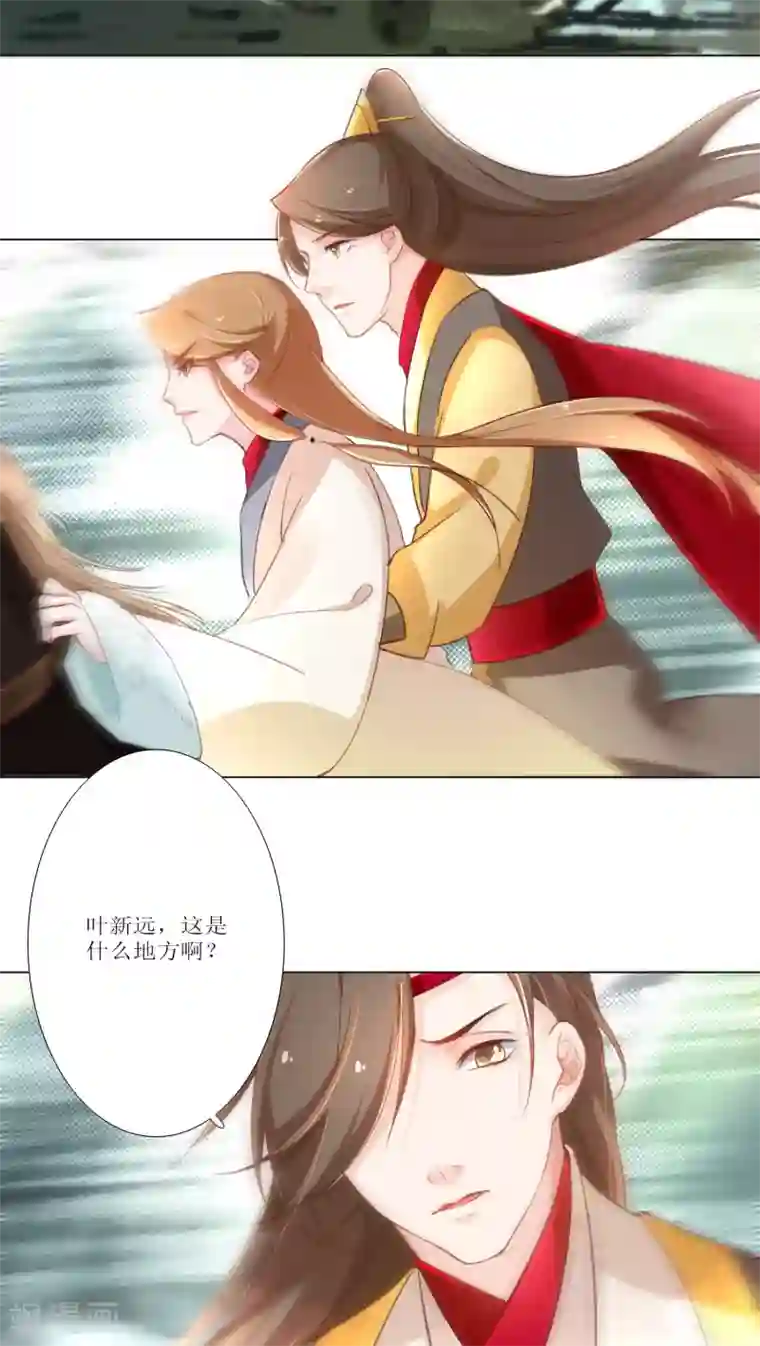 元气少女俏将军第13话