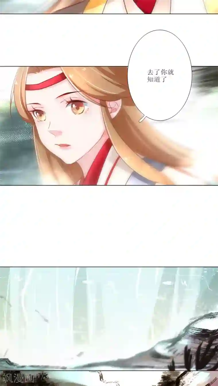 元气少女俏将军第13话