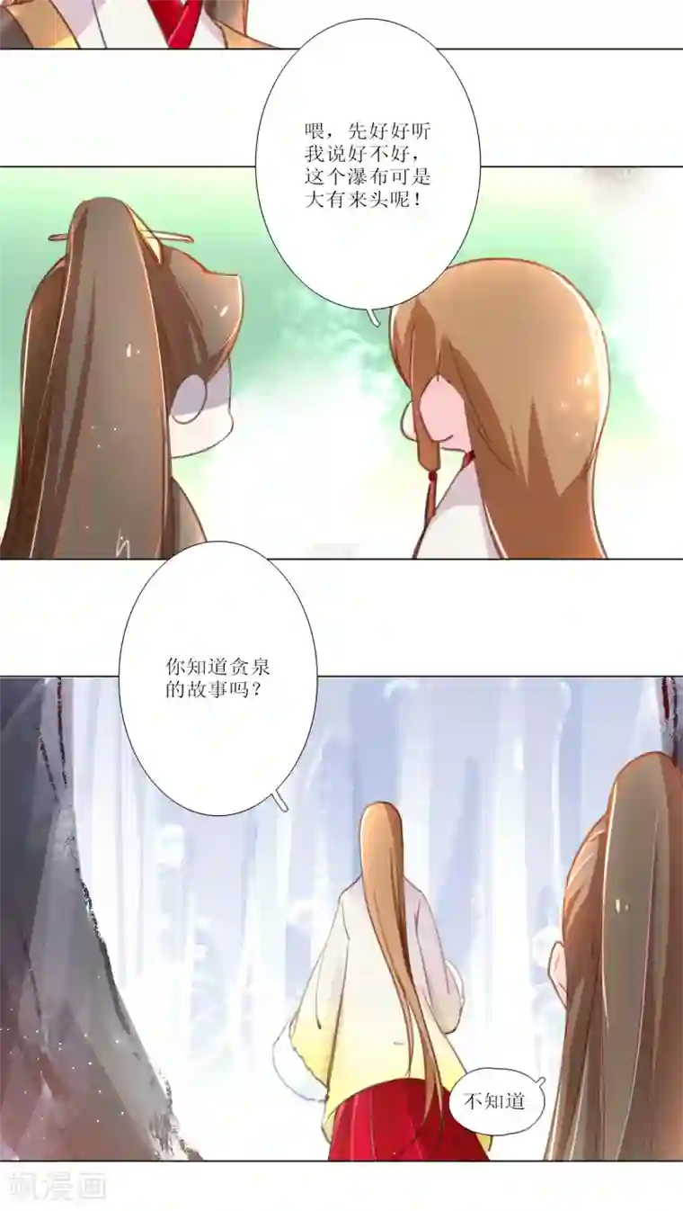 元气少女俏将军第13话