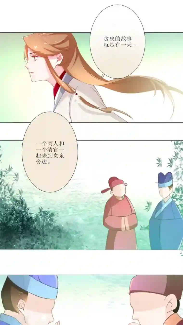 元气少女俏将军第13话