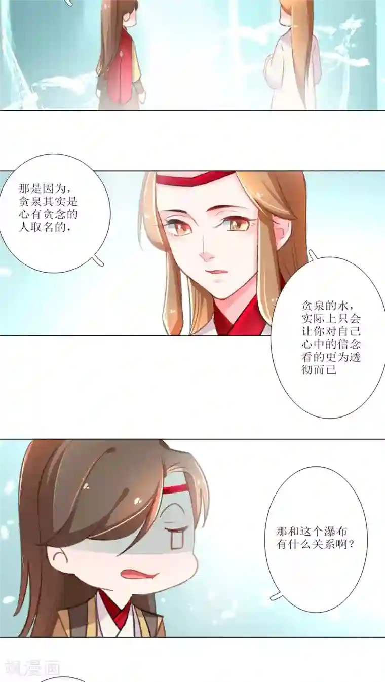 元气少女俏将军第13话