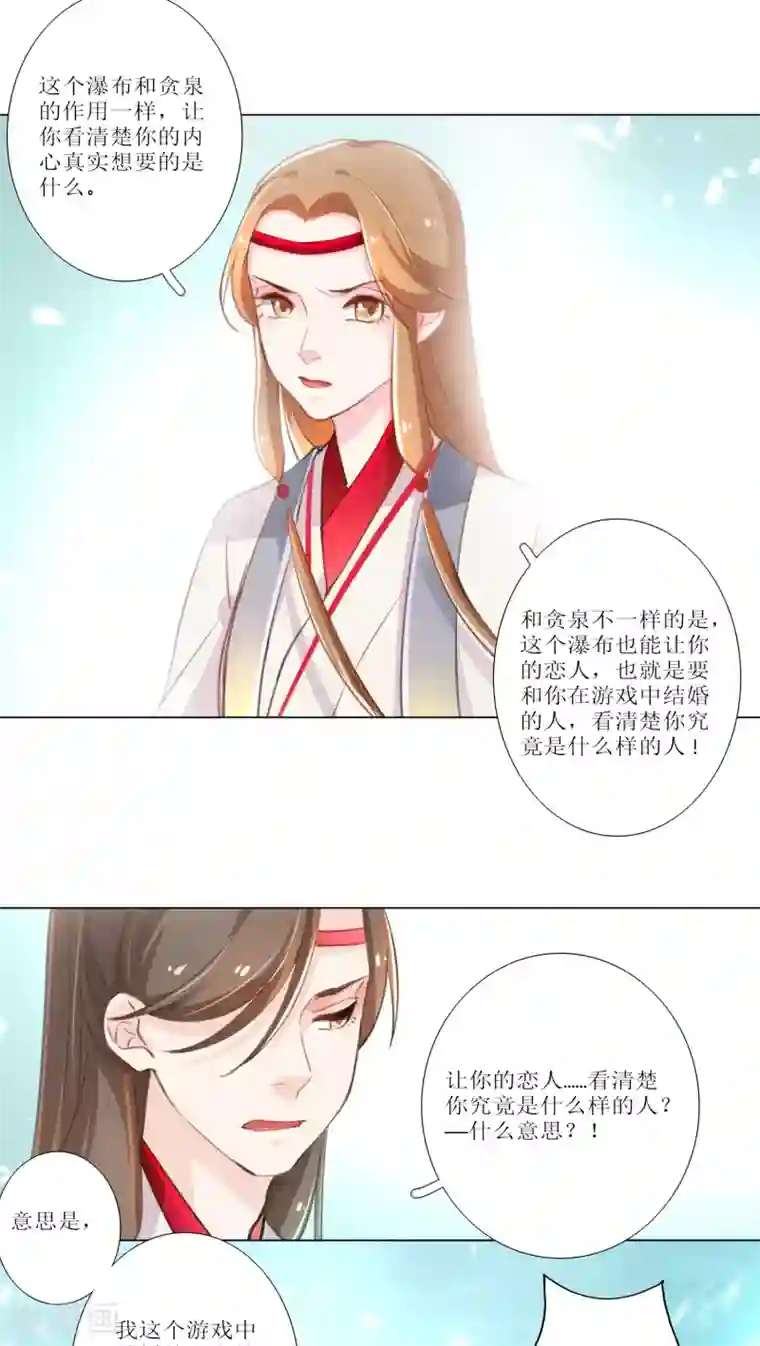 元气少女俏将军第13话