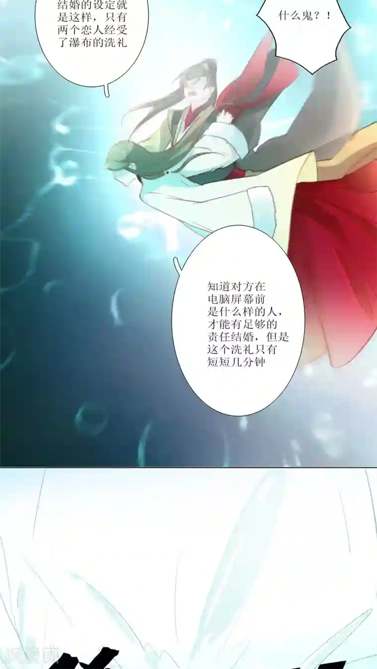 元气少女俏将军第13话