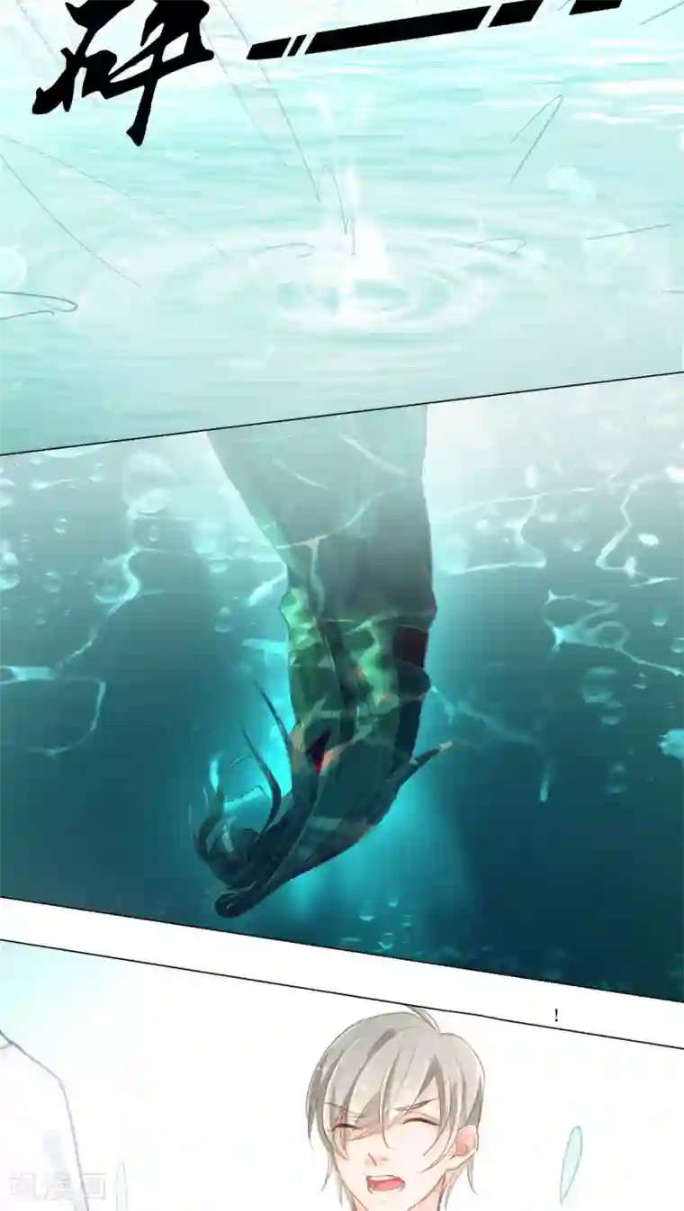 元气少女俏将军第13话