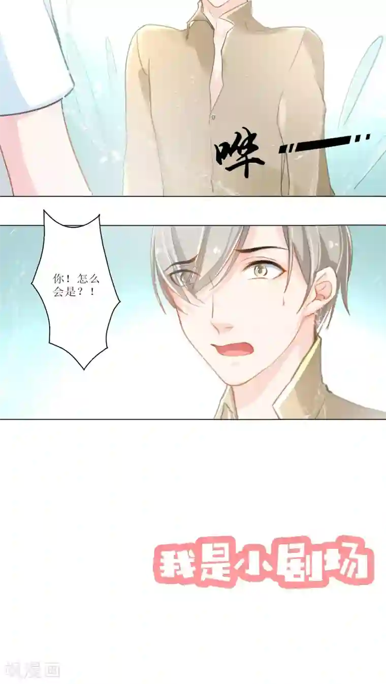 元气少女俏将军第13话