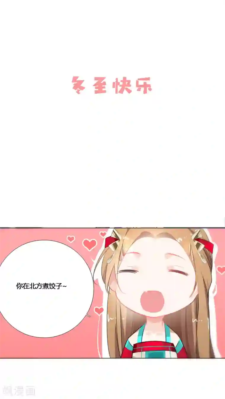 元气少女俏将军第13话