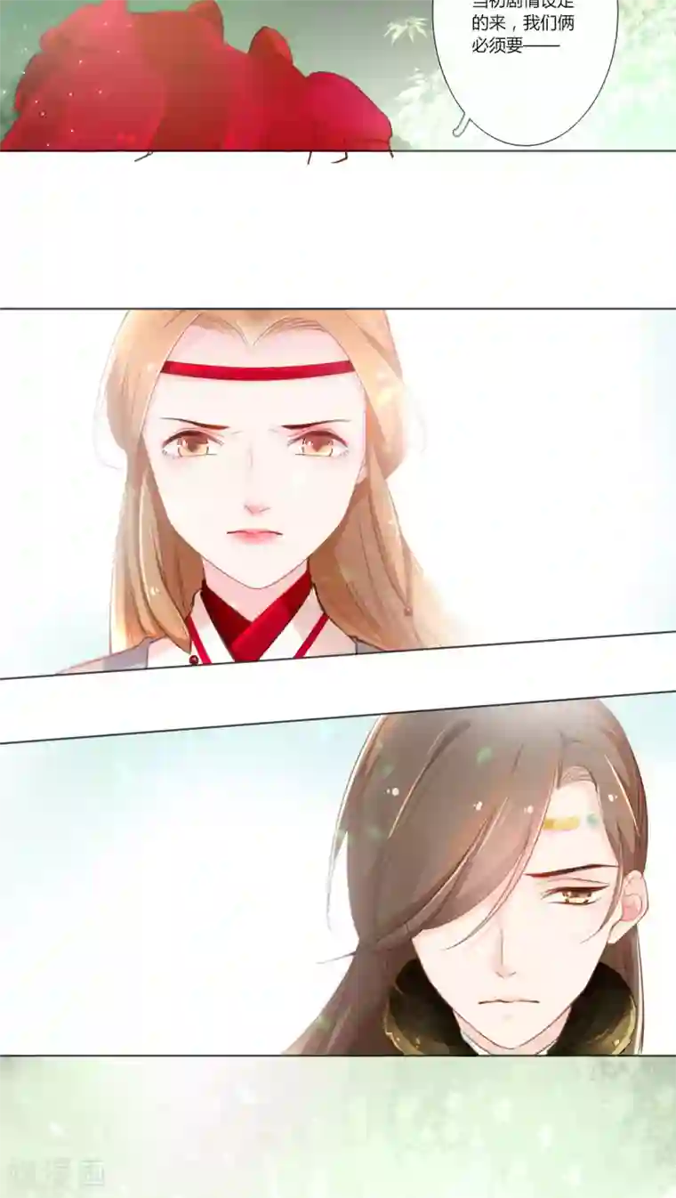 元气少女俏将军第13话