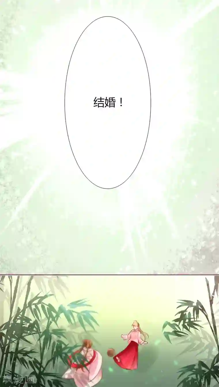 元气少女俏将军第13话