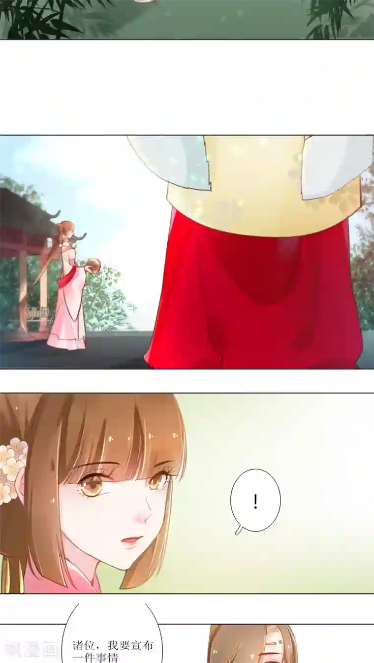 元气少女俏将军第13话