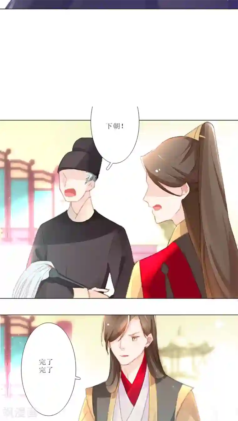 元气少女俏将军第14话