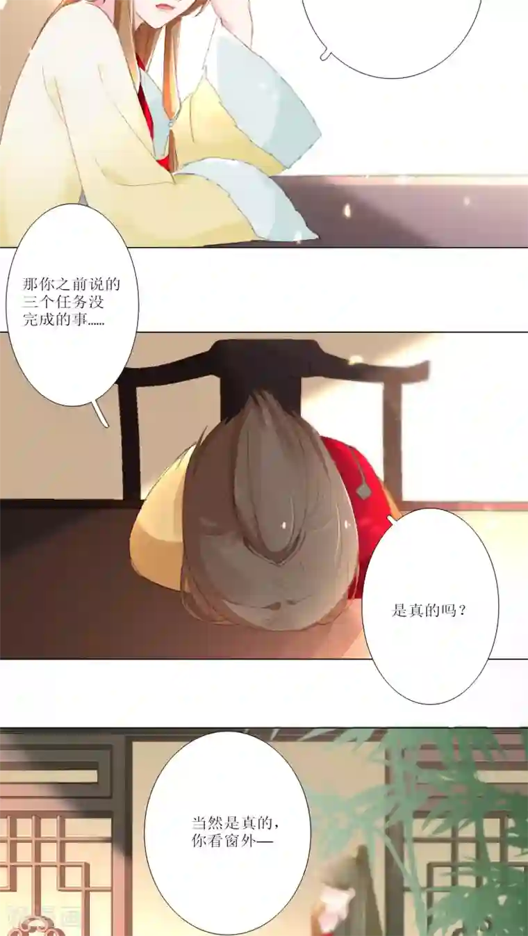 元气少女俏将军第14话