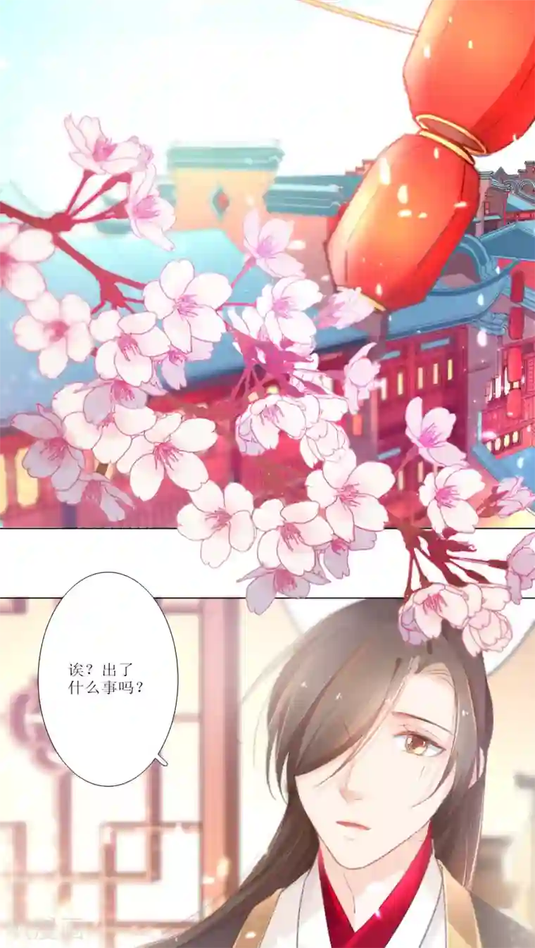 元气少女俏将军第14话