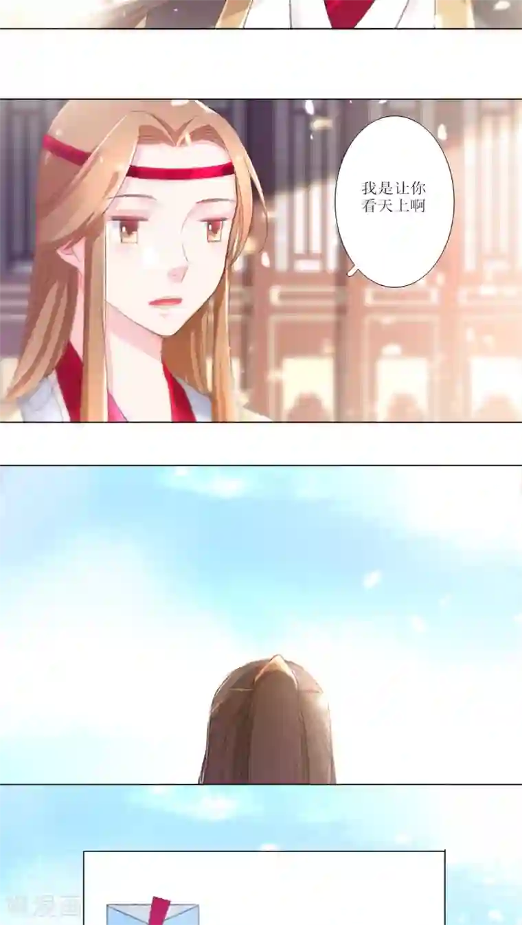 元气少女俏将军第14话