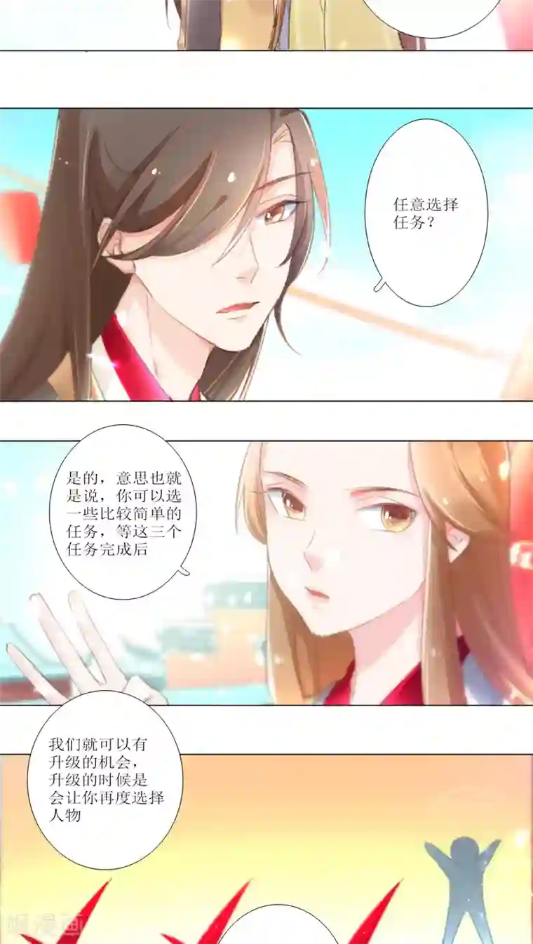 元气少女俏将军第14话