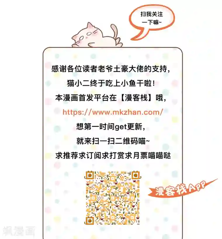 元气少女俏将军第14话