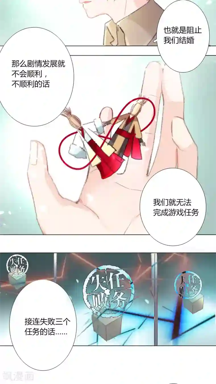 元气少女俏将军第14话