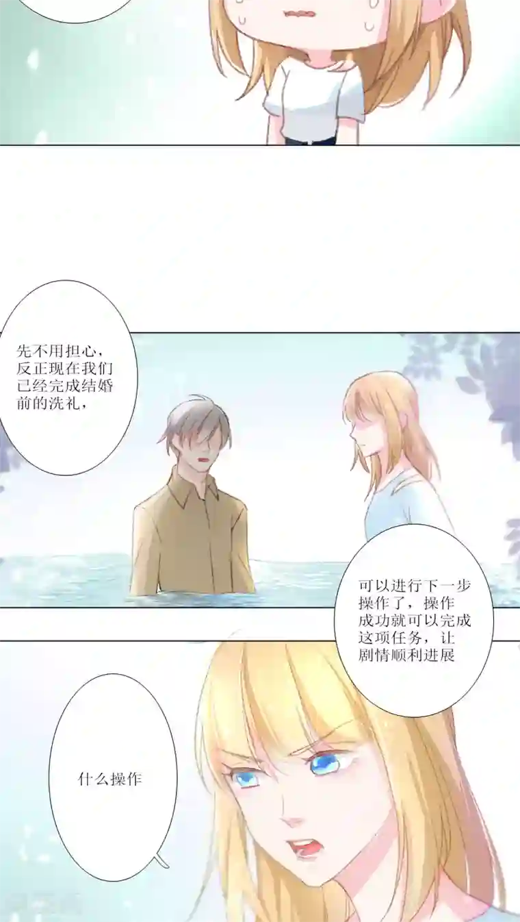 元气少女俏将军第14话