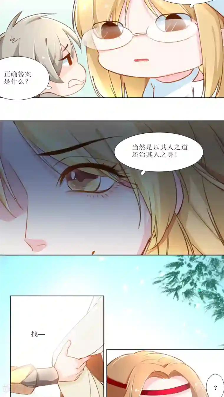 元气少女俏将军第15话