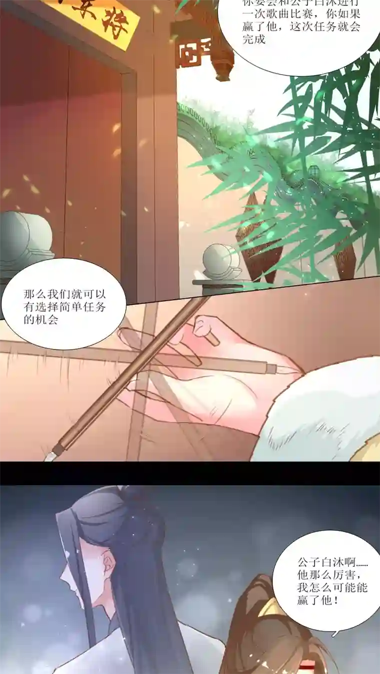 元气少女俏将军第15话