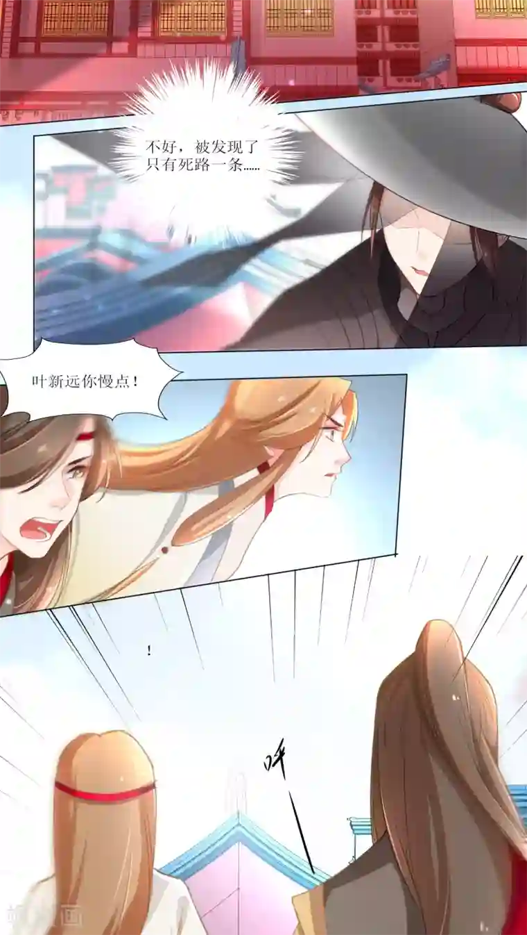 元气少女俏将军第15话