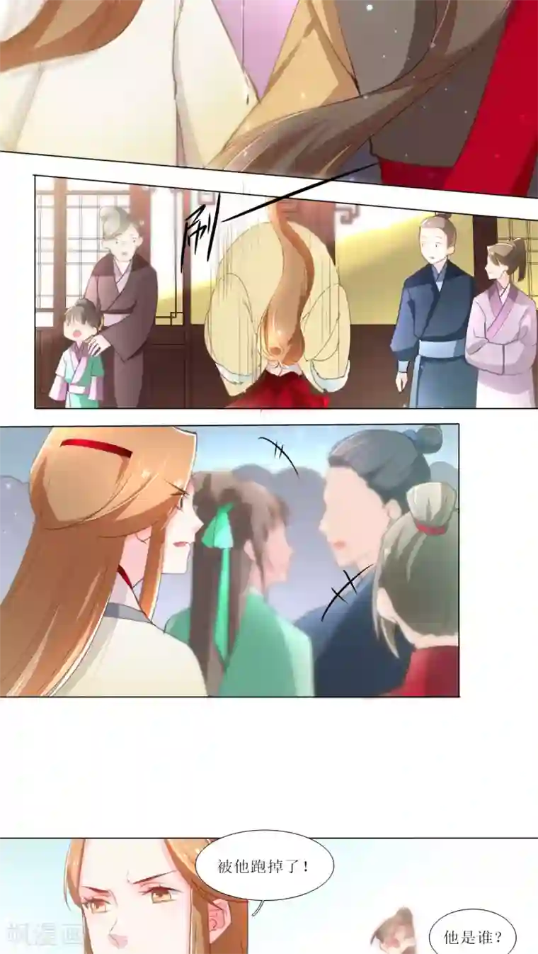 元气少女俏将军第15话