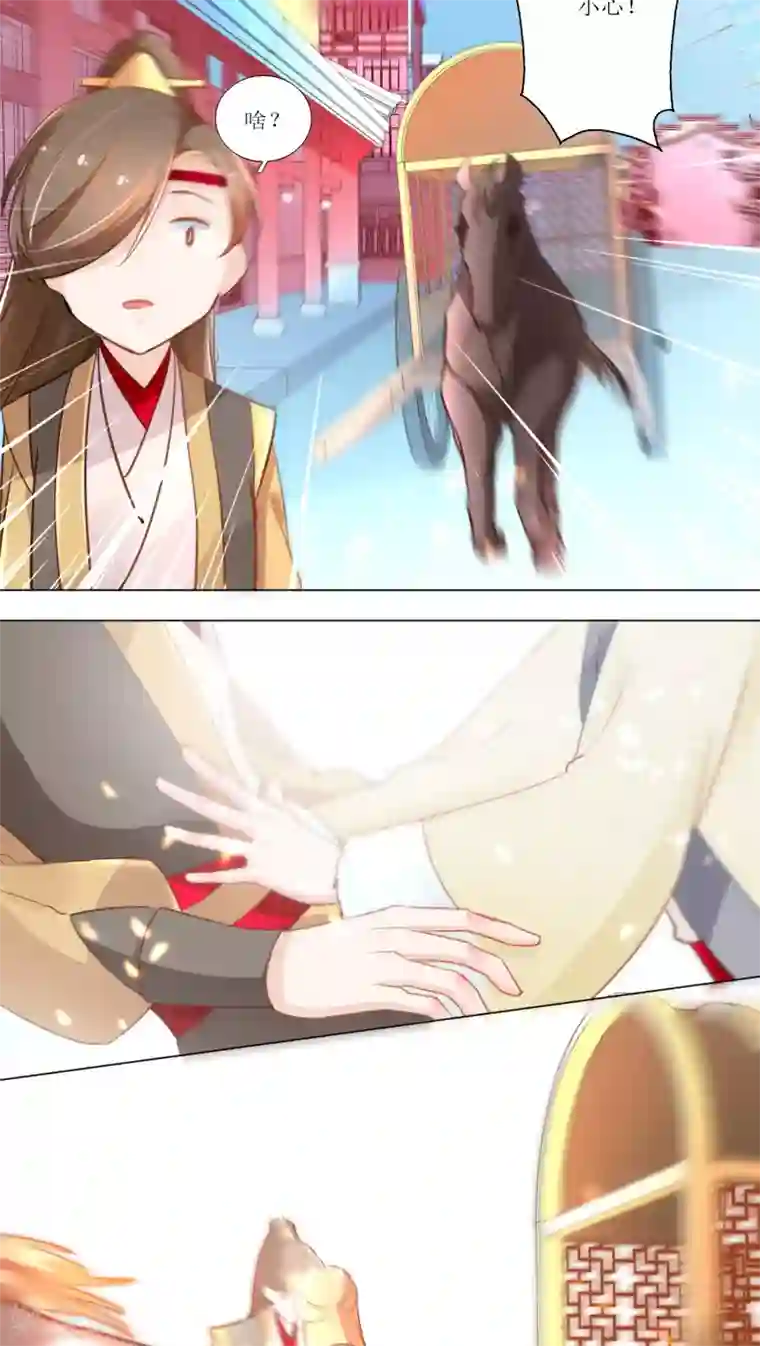 元气少女俏将军第15话