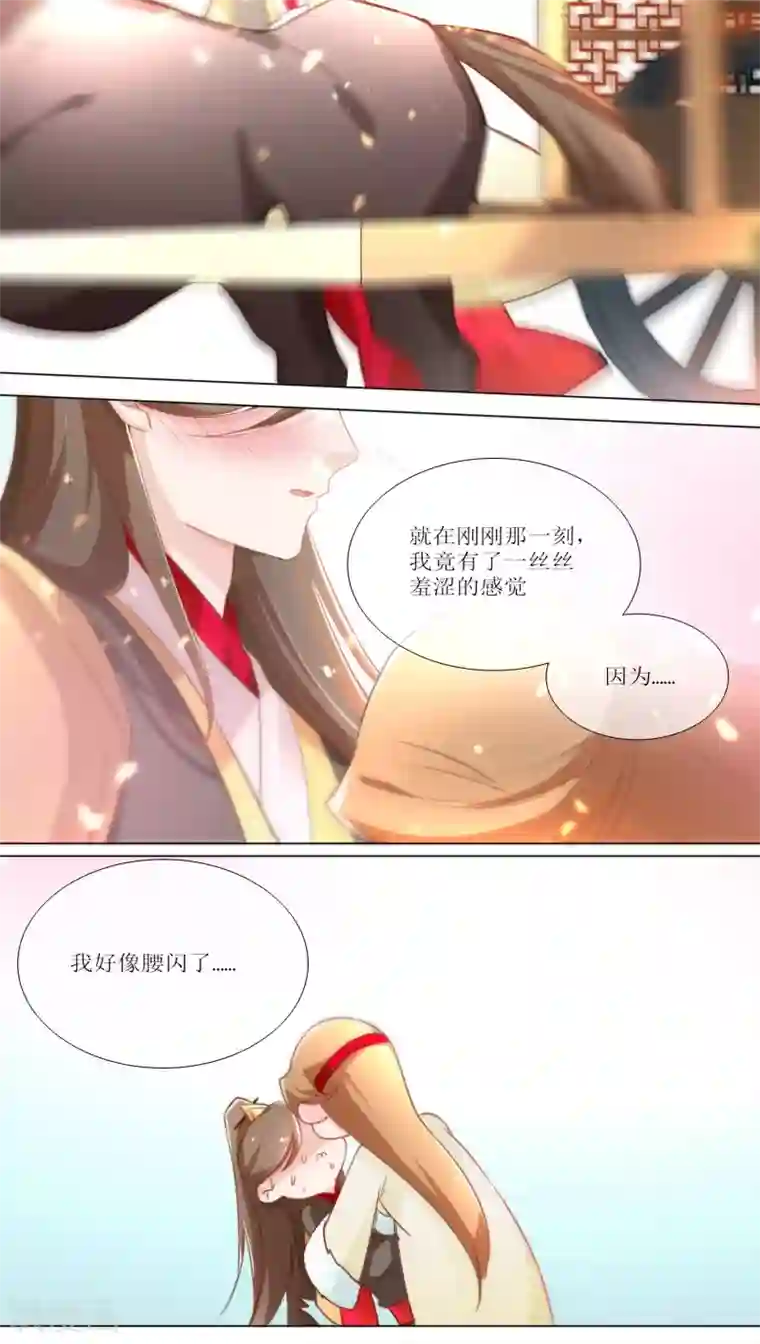 元气少女俏将军第15话