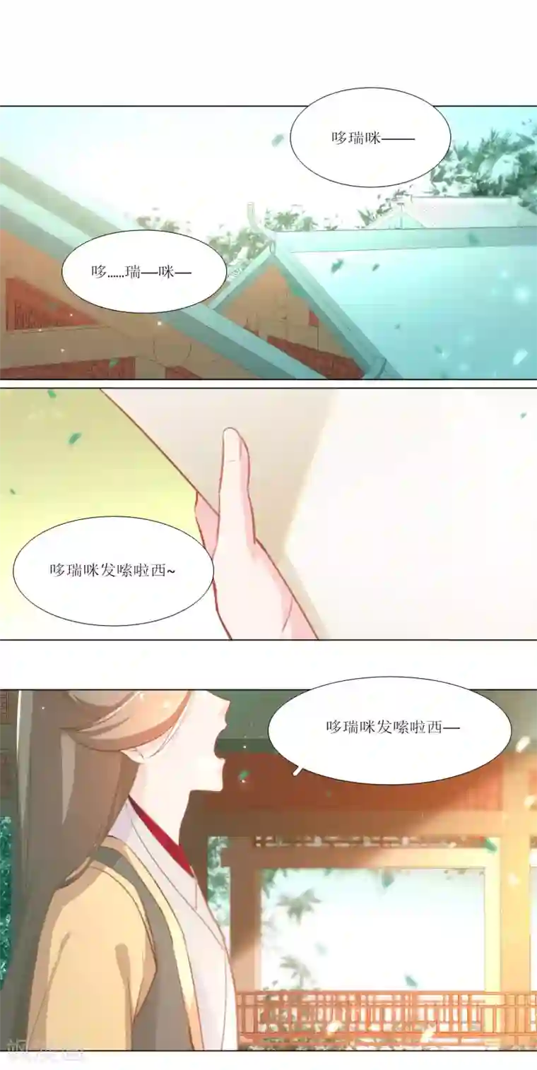 元气少女俏将军第16话