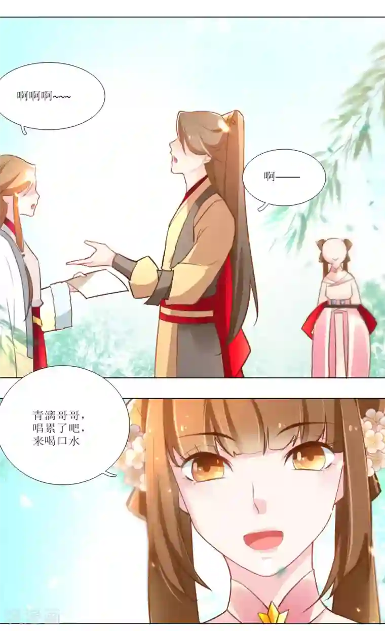 元气少女俏将军第16话