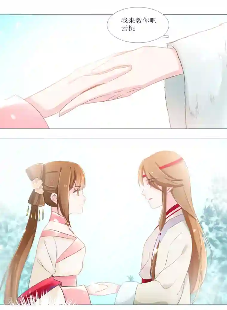 元气少女俏将军第16话