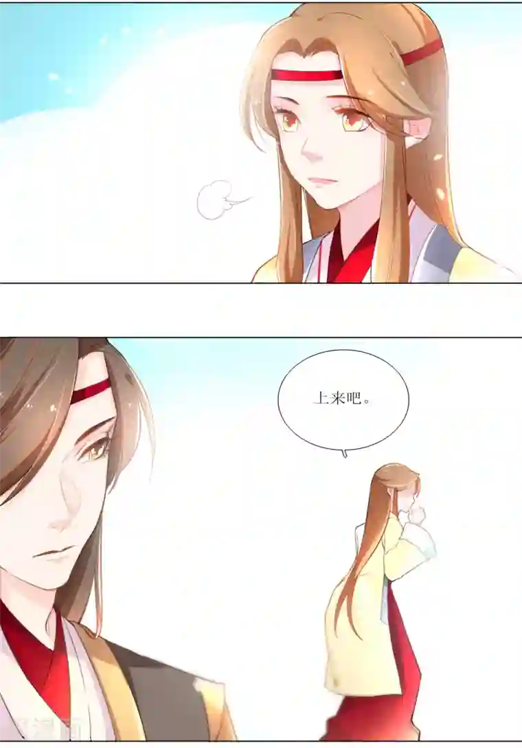 元气少女俏将军第16话