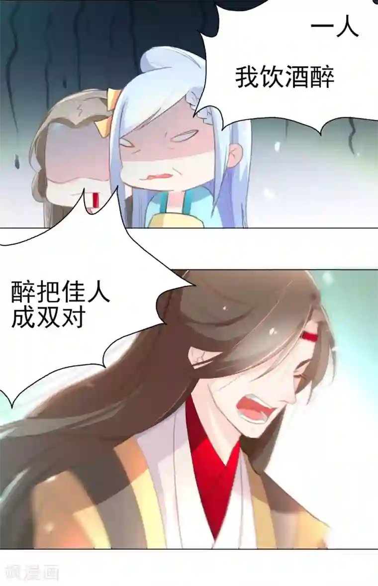 元气少女俏将军第16话