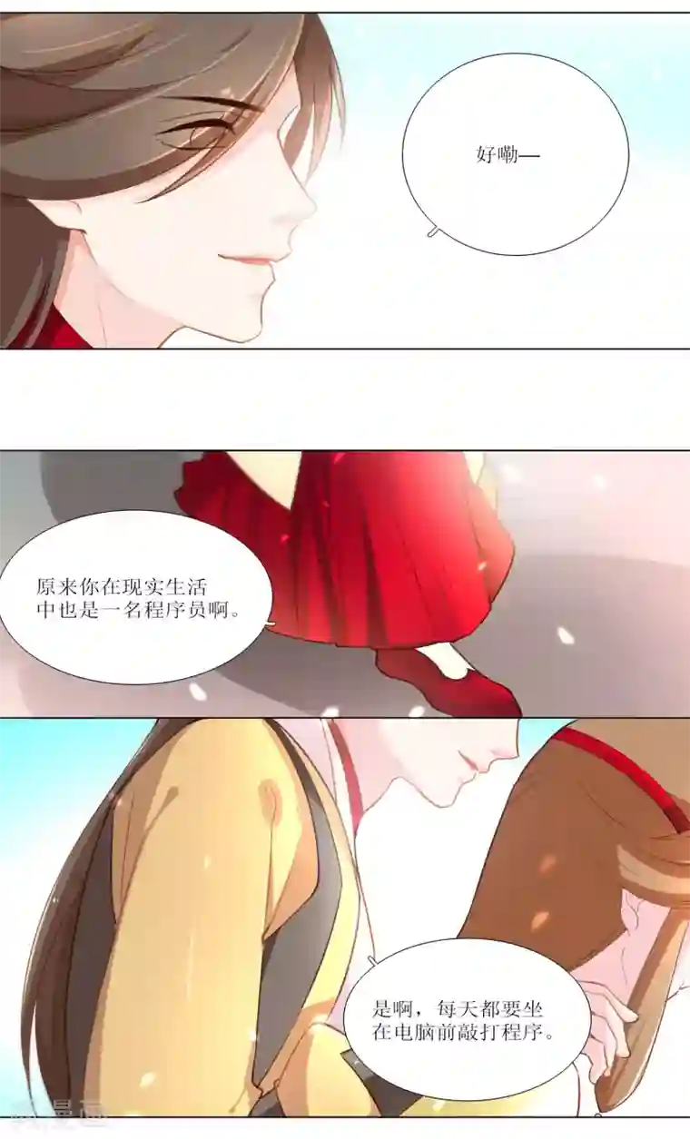 元气少女俏将军第16话