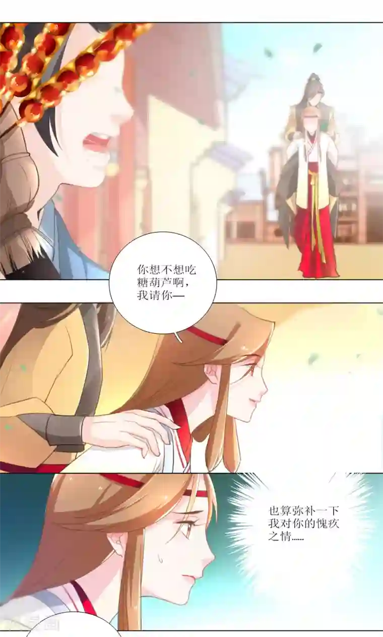 元气少女俏将军第16话