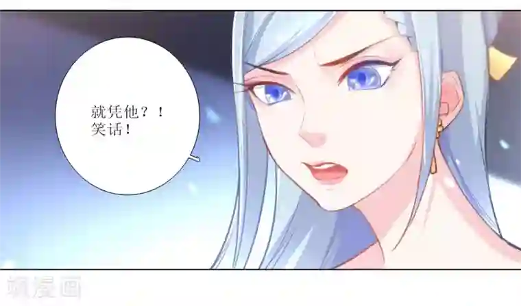 元气少女俏将军第16话