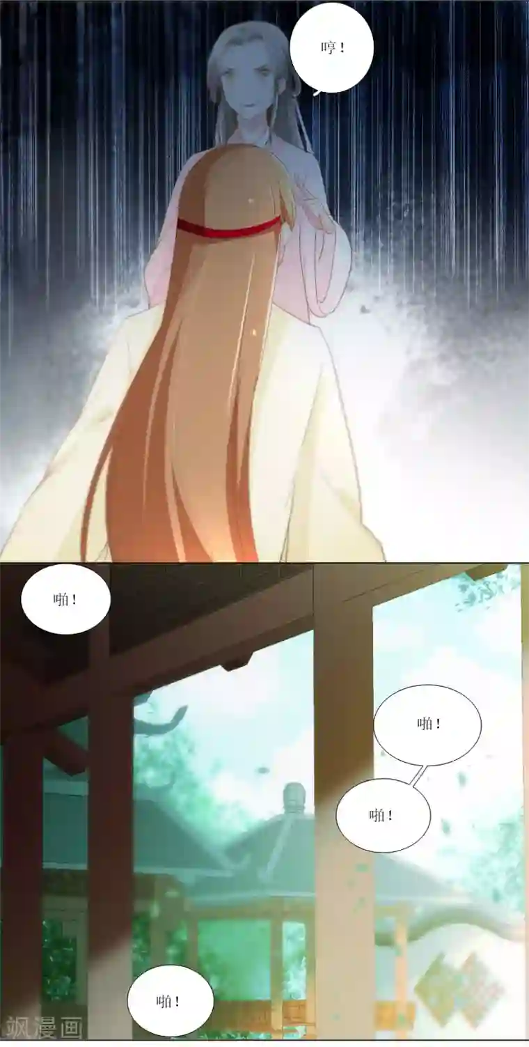 元气少女俏将军第17话