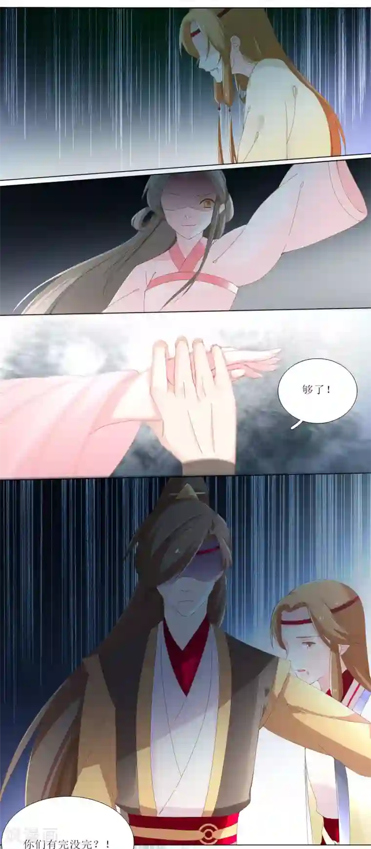 元气少女俏将军第17话