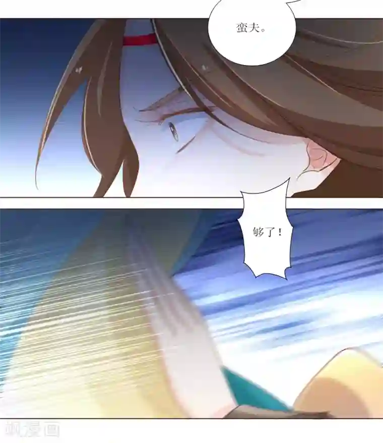 元气少女俏将军第17话