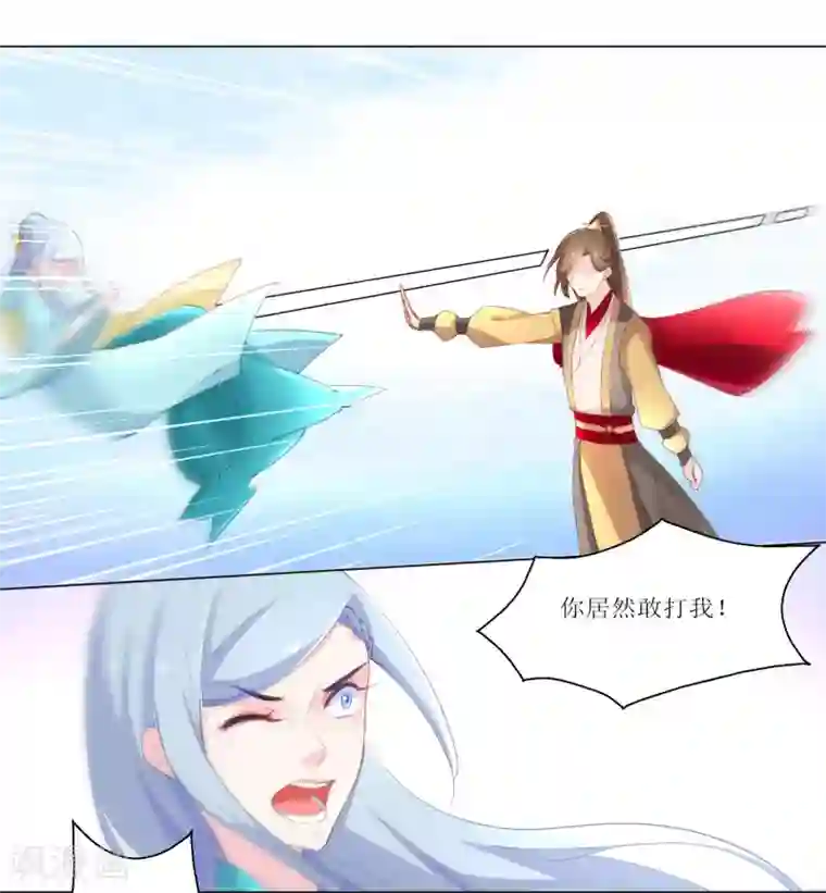 元气少女俏将军第17话