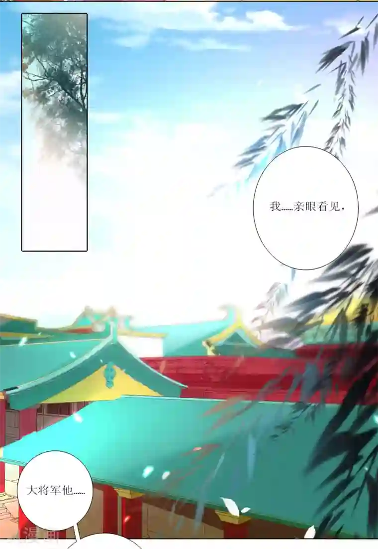 元气少女俏将军第17话