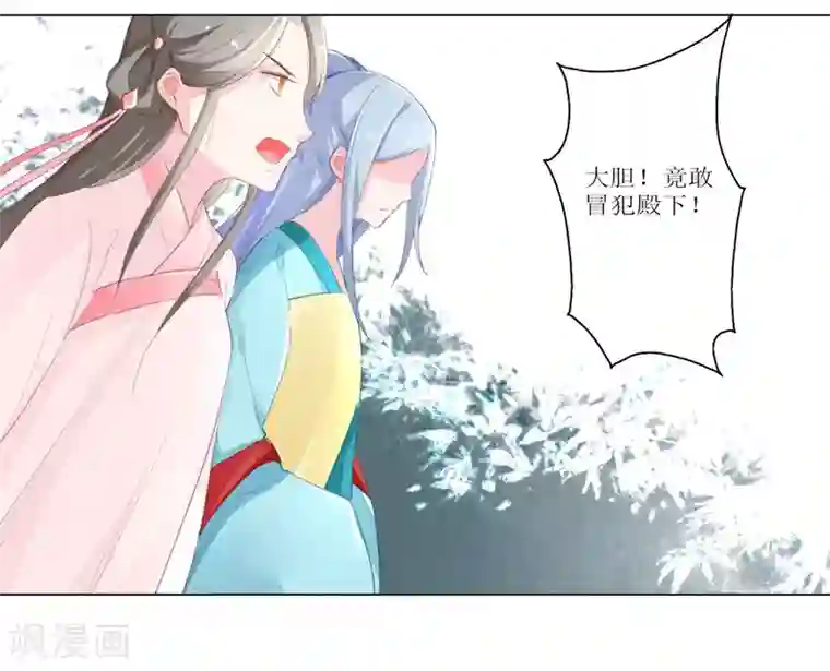 元气少女俏将军第17话